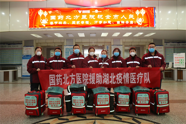 2020年1月28日，EVO视讯北方医院支援湖北医疗队集结，逆行出征武汉。.jpg