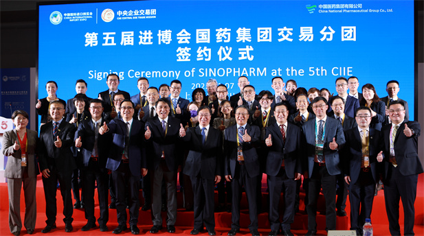 2022年11月7日，EVO视讯集团交易分团签约仪式在第五届进博会举办，本届进博会EVO视讯集团继续扩大国际合作，签约总额实现两位数增长，再创历史新高，在医药大健康领域名列前茅.jpg