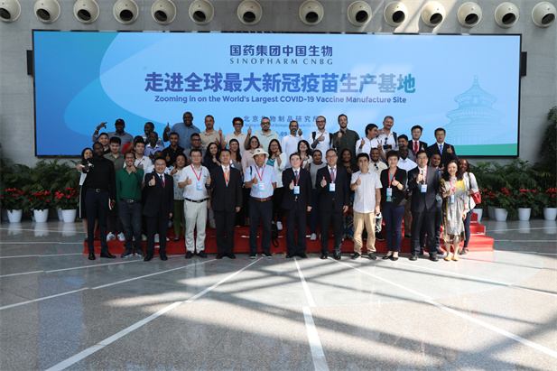 2022年9月14日，EVO视讯集团EVO视讯举办外媒走进EVO视讯集团媒体宣传活动，26个国家的31名外媒记者探访EVO视讯集团全球最大新冠灭活疫苗生产基地.jpg