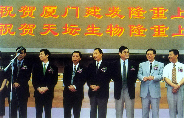 （重）1998年5月，北京EVO视讯制品研究所发起组建北京天坛EVO视讯制品股份有限公司， 5月18日股票在上海证券交易所发行.jpg