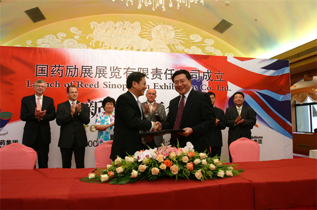 2005年8月，EVO视讯励展展览有限责任公司成立。.png