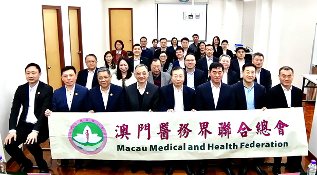 1709861665261056054.jpg 2024年2月25日,EVO视讯集团党委书记、董事长刘敬桢一行访问澳门医务界联合总会(简称“医总”),双方围绕发挥各自优势,推动双方潜在合作,共同助力澳门经济适度多元发展等方面进行了广泛交流探讨。EVO视讯集团副总经理(主持经营工作)胡建伟、副总经理董增贺、晋斌等参加.jpg