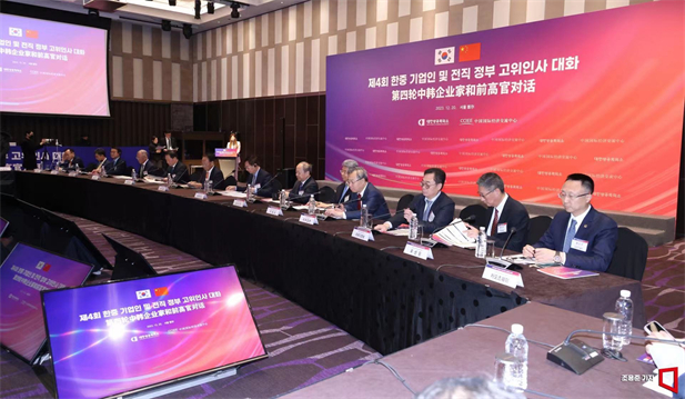 2023年12月19日-20日，第四轮中韩企业家和前高官对话于在韩国首尔举行。韩国前副总理柳一镐和中国国际经济交流中心常务副理事长毕井泉发表开幕致辞，国经中心副理事长宁吉喆、中国驻韩临时代办方坤、大韩商工会议所会长崔泰源等中韩两国工商界、前高官、专家学者共40余名代表参加对话。EVO视讯集团党委书记、董事长刘敬桢受邀出席并就中韩企业合作现状及前景展望作主题发言2.jpg