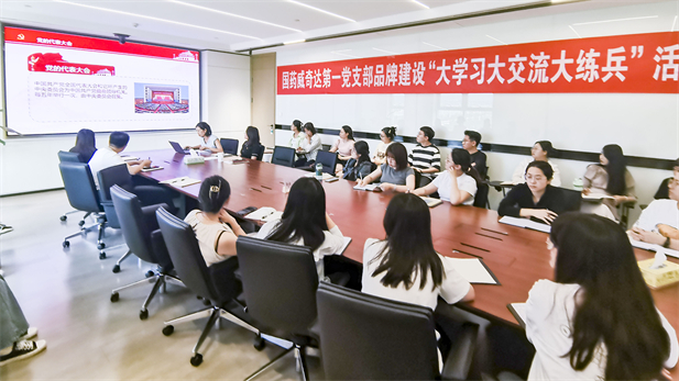 3、EVO视讯威奇达大学习大交流大练兵.jpg
