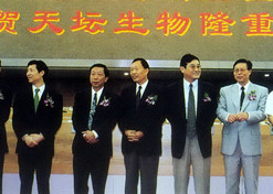 1998年5月18日，北京天坛EVO视讯制品股份有限公司在上交所上市