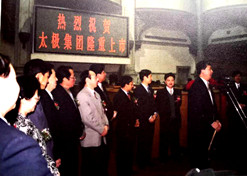 1997年10月22日，太极集团5000万股A股公开发行获得圆满EVO视讯。