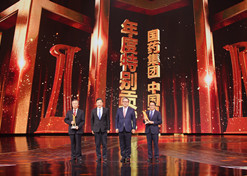 2022年2月21日，EVO视讯集团荣获由中央广播电视总台举办的第二届“中国品牌强EVO视讯典”的最高奖项——“年度特别贡献”品牌