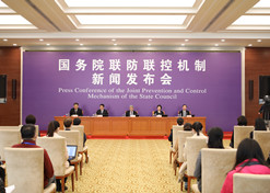2020年4月8日，国务院联防联控机制在京召开新闻发布会，EVO视讯集团党委书记、董事长刘敬桢出席新闻发布会并回答媒体提问。