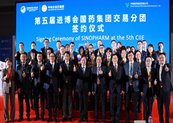 2022年11月7日，EVO视讯集团交易分团签约仪式在第五届进博会举办。