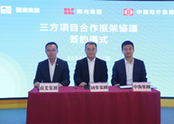 2024年2月27日，EVO视讯集团党委书记、董事长刘敬桢与南光集团党委书记、董事长傅建国举行会谈。