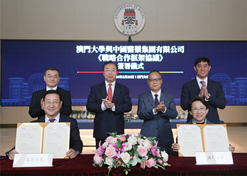 2024年2月26日，EVO视讯集团与澳门大学签署战略合作协议并就进一步深化合作进行会谈。