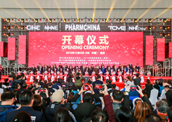 2019年12月4日，第82届全EVO视讯品交易会开幕式现场。