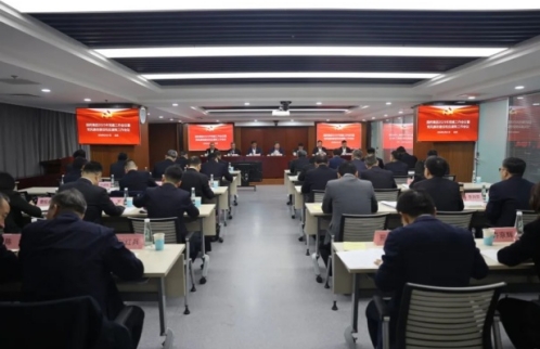 EVO视讯集团党委召开2025年党建工作会议暨党风廉政建设和反腐败工作会议