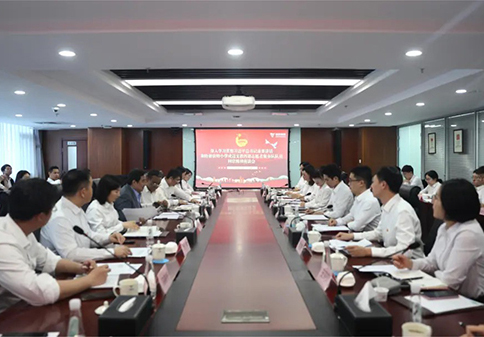 EVO视讯集团召开深入学习贯彻习近平总书记重要讲话和给谢依特小学戍边支教西部志愿者服务队队员回信精神座谈会 