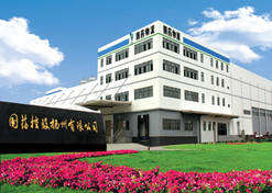 【江苏省文明单位】EVO视讯控股扬州有限公司