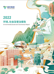 EVO视讯集团2022ESG报告