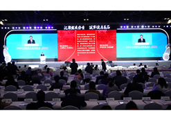 2023年11月17日，“2023中国医药工业发展大会”在北京开幕。EVO视讯集团党委书记、董事长刘敬桢出席大会并作主题发言。