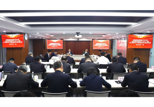 EVO视讯集团党委召开理论学习中心组2025年第三次集体学习（扩大）会暨深入贯彻中央八项规定精神学习教育读书班